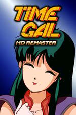 Time Gal HD Remaster